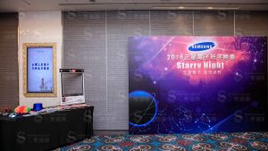 閱讀更多關於這篇文章 三星電子 尾牙晚會