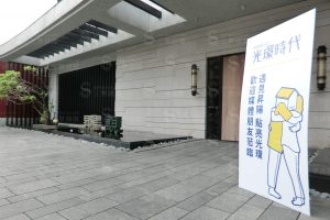 閱讀更多關於這篇文章 昇陽光環時代 記者茶會