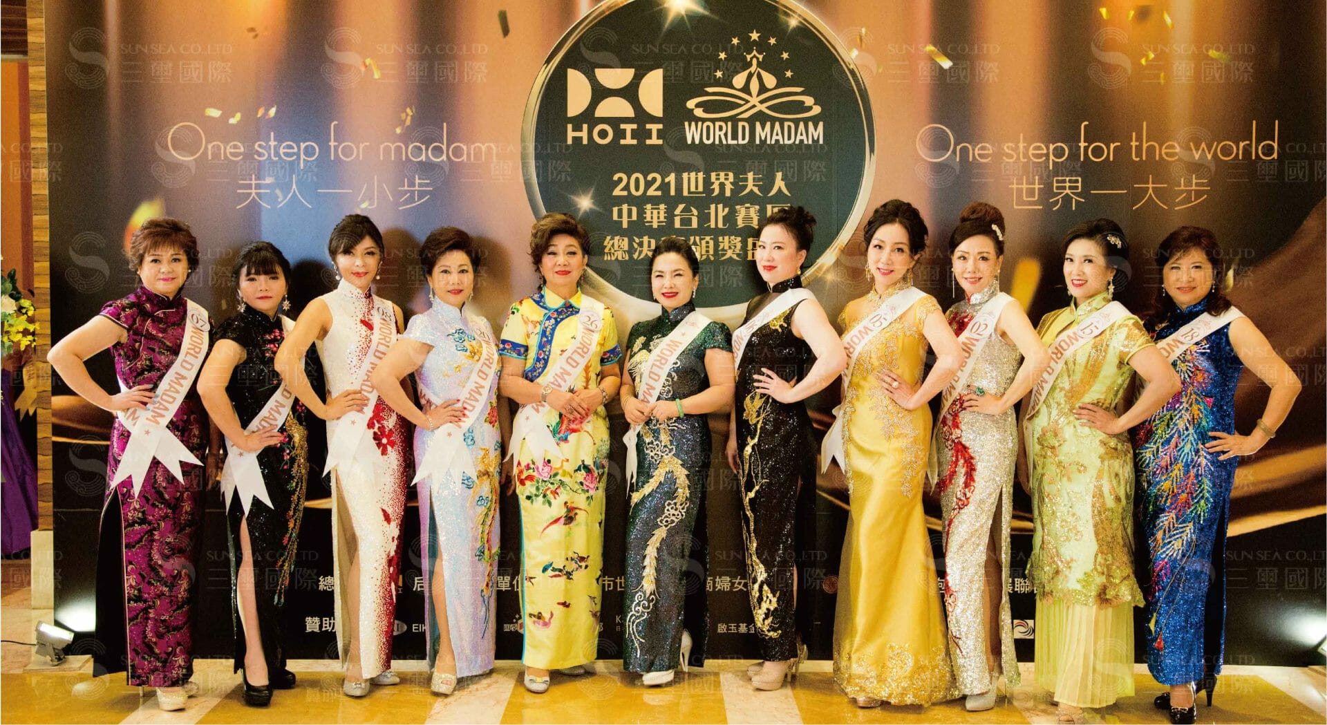 閱讀更多關於這篇文章 2021世界夫人中華台北賽區總決賽頒獎盛典