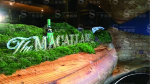 閱讀更多關於這篇文章 Macallan年度限量系列Edition No.4 Launch Event V